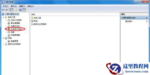 Win7开机密码过期无法进入系统怎么办?密码过期无法进入系统