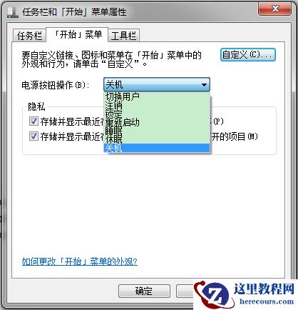 Win7系统麦克风没有声音怎么解决？Win7麦克风没有声音解决方法
