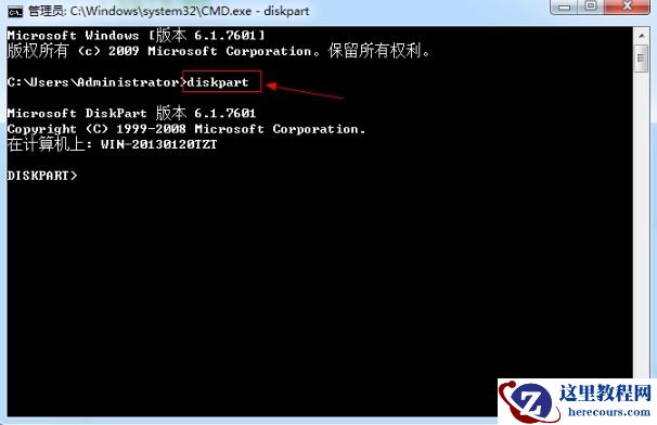 win7硬盘序列号怎么查？ win7查看硬盘序列号的方法教学