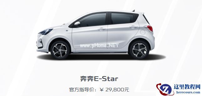 国内首款氢能量产轿车亮相，是「噱头」还是「救命良药」？