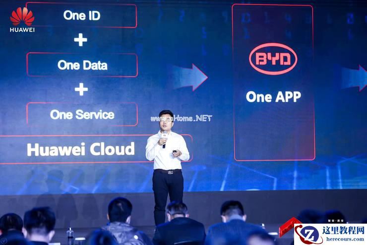 比亚迪DiLink携手华为云,蹚出了一条产业数字化升级新路径