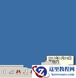 Windows7 如何关闭系统时间同步功能