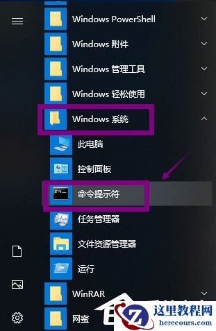 Win7将VSD文件转换为PDF文件的方法