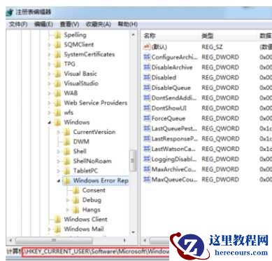 win7电脑开机出现Error弹窗怎么办?win7开机Error弹窗提示解决方法