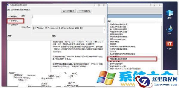 怎么样清理Win7中的顽固病毒文件夹