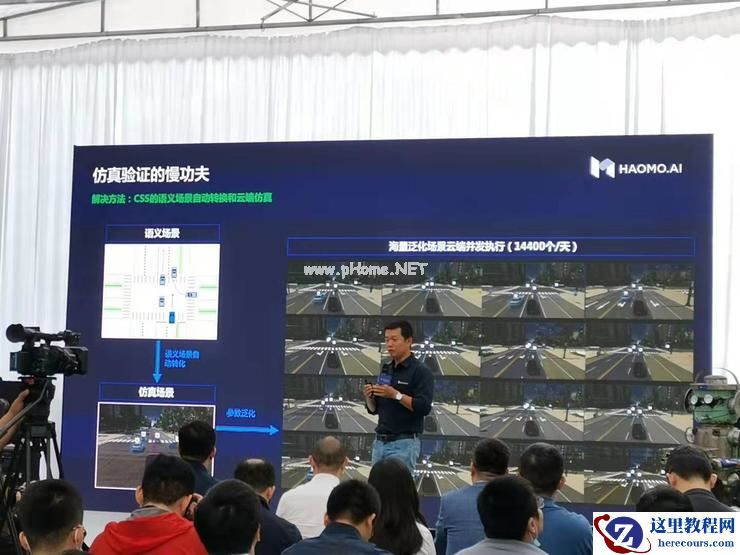 地表最强「算力怪兽」ICU3.0 全球首发，毫末智行的「风车」破局论