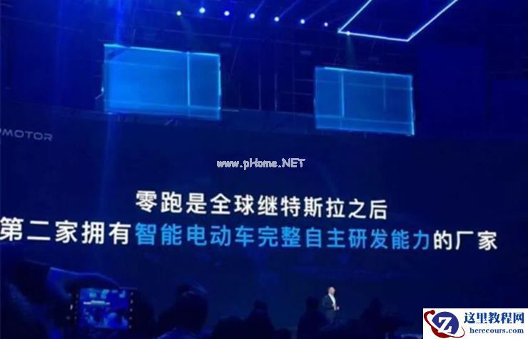 45 亿入账！「零跑」冲刺 IPO ：大华的千亿市值梦，傅利泉最后的倔强