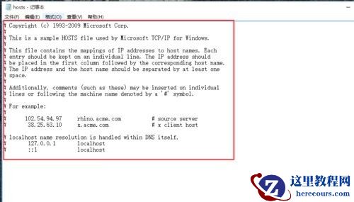 win7浏览器打开页面出现乱码怎么办？win7浏览器页面乱码解决方法