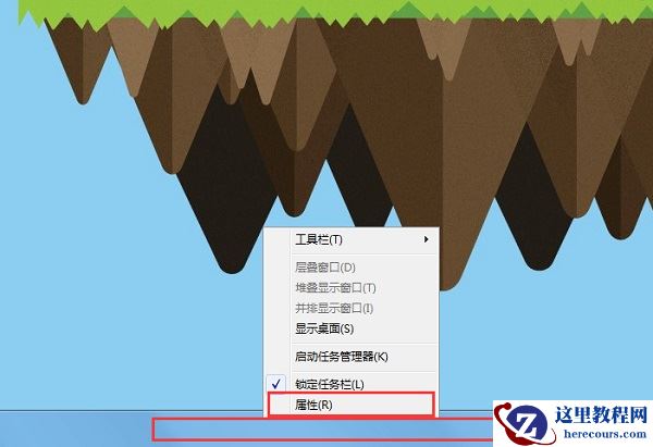 Win7系统任务栏平铺怎么设置?Win7电脑任务栏如何纵向平铺窗口?