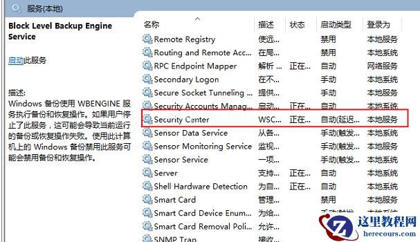 Win7如何使用鼠标唤醒电脑？Win7使用鼠标唤醒电脑的方法
