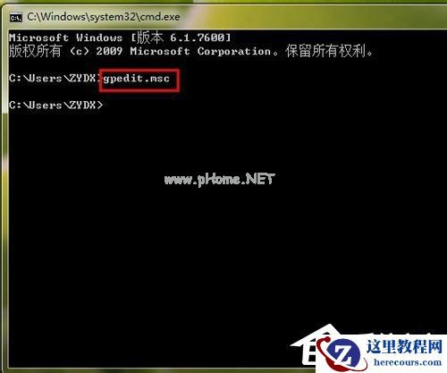 Win7系统Ipv6无网络访问权限怎么办?Ipv6无网络访问权限解决办法