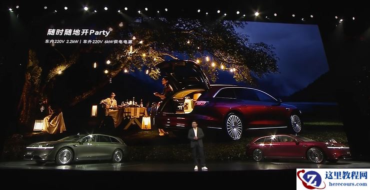 北汽董事长喊出“余总是最强产品经理”，享界S9T起售价30.98万元，一小时订单量破5000 