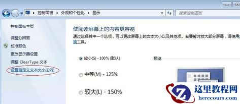 win7优化配置有哪些方法？win7优化配置的几种方法