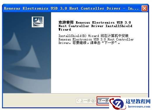 win7电脑识别usb设备失败怎么办？win7不能识别usb设备解决方法