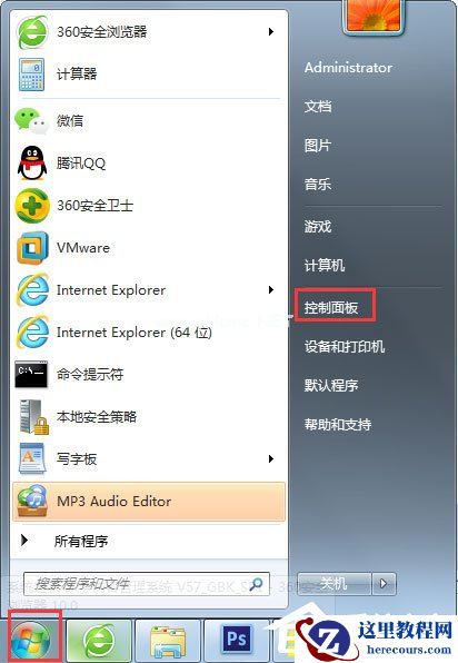 Win7电脑显示器闪烁怎么办?Win7电脑显示器闪烁的解决方法