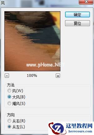 PS抖音故障艺术图