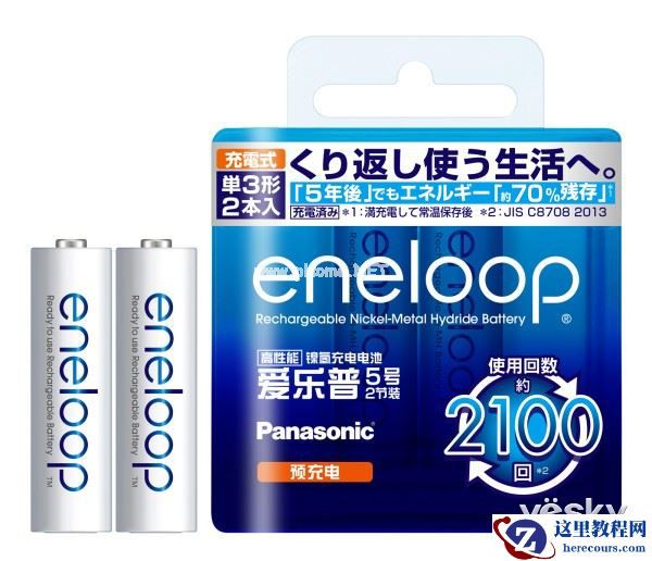 松下爱乐普电池 10周年纪念活动全球开启