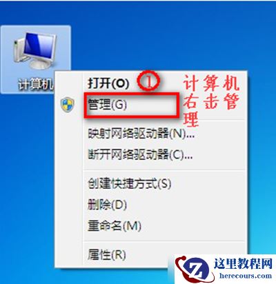 win7没有无线网络选项怎么办？win7没有无线网络解决方法