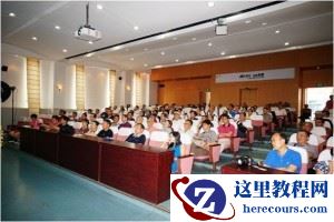 2015年尼康全国摄影培训讲座镇江站报道