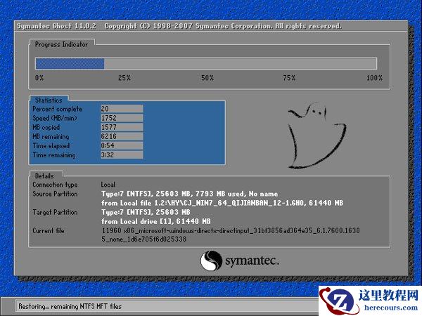 win7纯净版32位镜像哪里可以下载?win7纯净版32位系统镜像文件下载地址