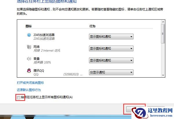 Win7系统任务栏平铺怎么设置?Win7电脑任务栏如何纵向平铺窗口?