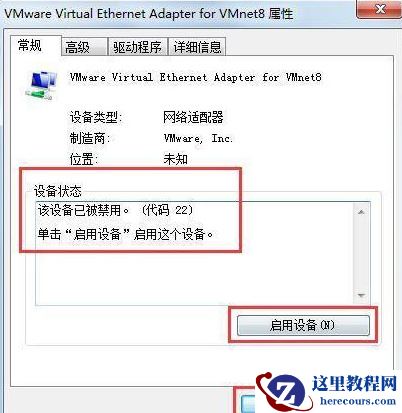 win7没有无线网络怎么办？win7找不到无线网络解决方法