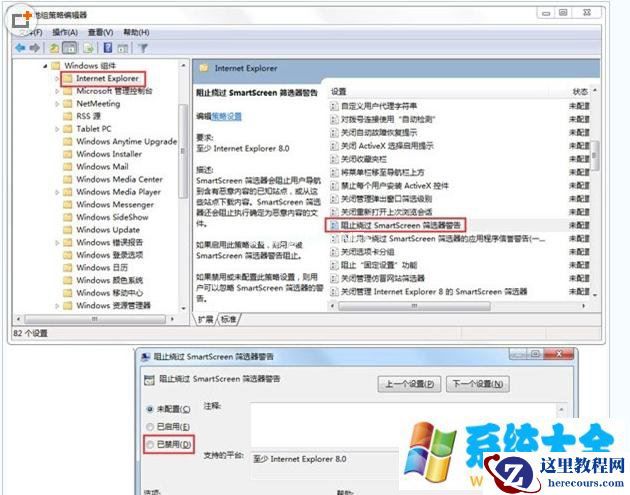 Win7系统运行速度变慢怎么办？提高运行速度的几