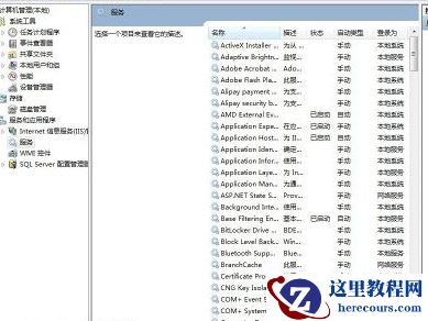 win7网络服务自动关闭怎么办?win7网络总是自动关闭解决方法