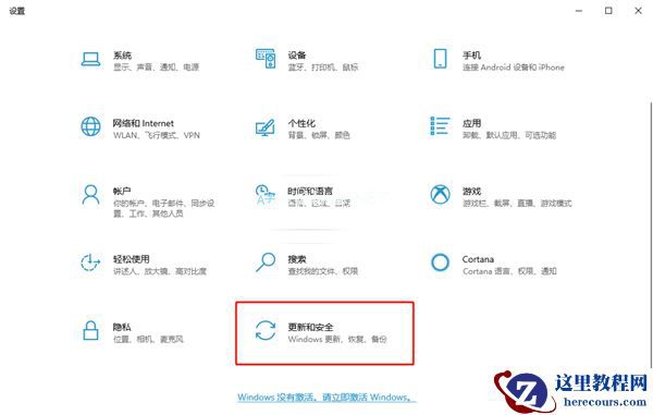 Win7系统如何修改开机动画？