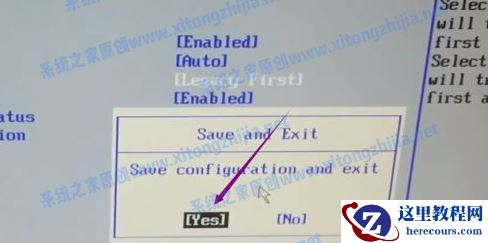 Win7安装后没有找到引导设备怎么办？