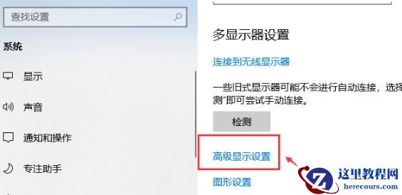Win8.1系统设置类似Win7开始菜单怎么操作？