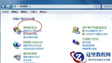 win7怎么释放磁盘空间？win7快速清理磁盘垃圾教程
