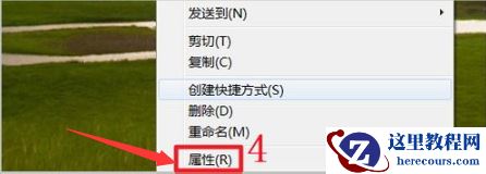 win7电脑怎么设置隐藏文件?win7电脑设置隐藏文件