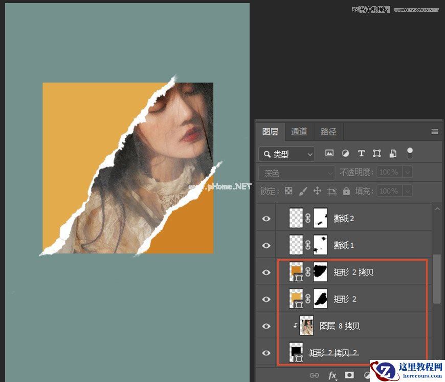 Photoshop设计撕纸特效的人物海报教程