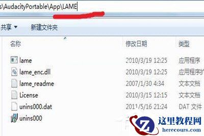 Win7如何录制电脑内部声音？Windows7电脑自身声音录音的方法