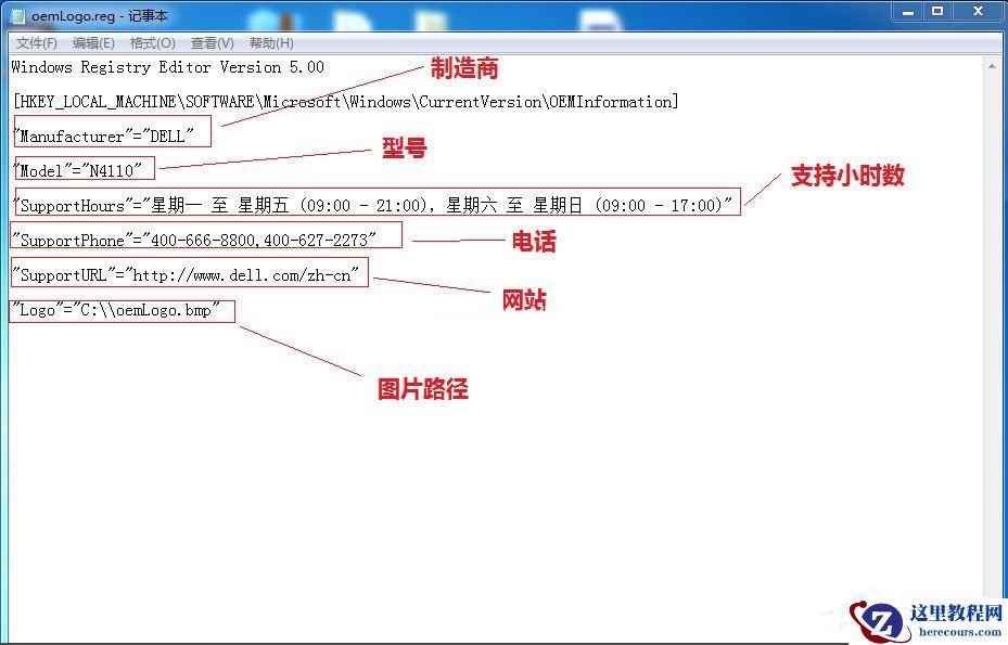 Win7声音图标不见了怎么办?Win7声音图标不见了的解决方法
