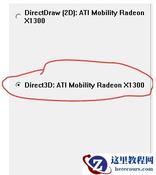 为什么win7玩暗黑破坏神2总是花屏?win7暗黑2花屏处理方法