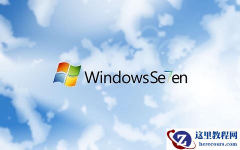 win7文件夹选项在哪？win7文件夹选项打开方法