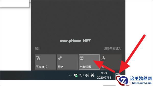 电脑windows7一键还原在哪?