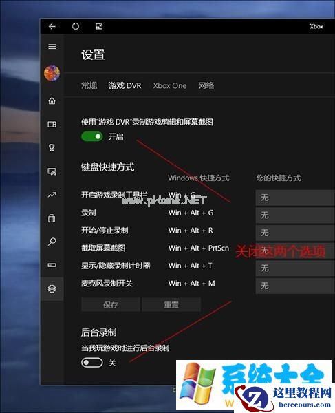 Win7右键菜单不再巨长无比的方法