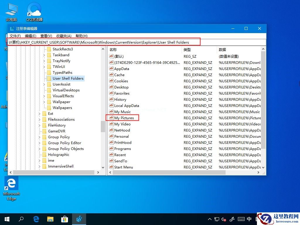Win7系统防火墙设置不了？这个方法可以帮你解决设置问题