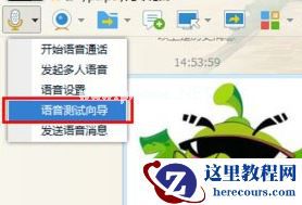 Win7麦克风显示未插入怎么解决？Win7麦克风显示未插入解决方法