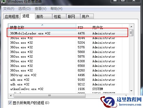 adb.exe已停止工作频繁弹窗怎么回事？(已解决)