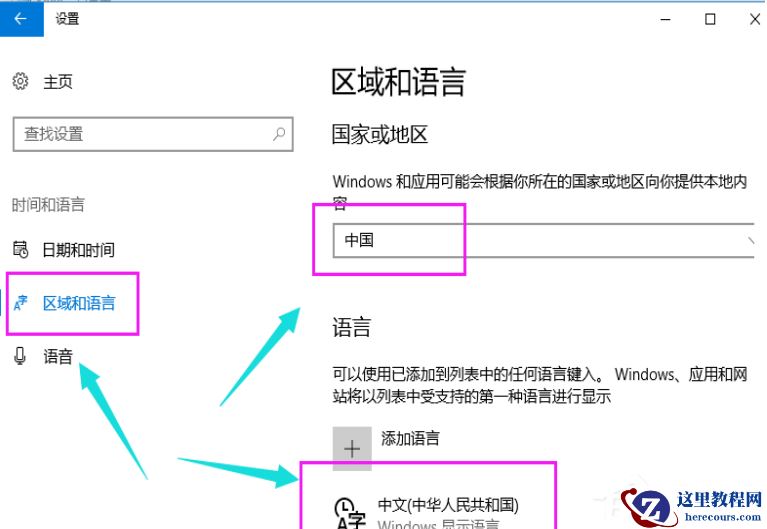 Win7旗舰版系统显示缺少dll文件无法启动怎么办？