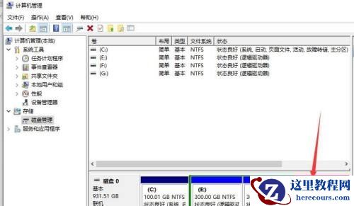 win7主板驱动机械硬盘消失怎么办？win7主板驱动机械硬盘消失解决方法