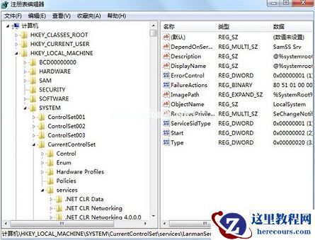 Win7提示系统资源不足如何解决