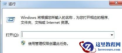 Win7旗舰版本地连接不见了如何解决