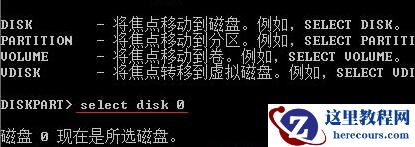 win7怎么扩大c盘空间？win7系统扩大c盘空间设置方法