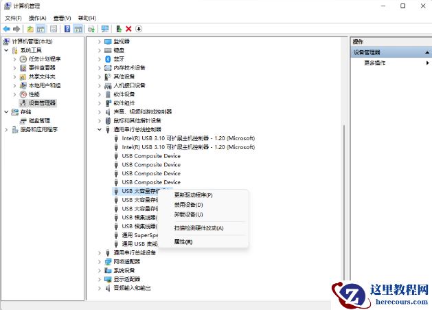 u盘在win7电脑上不显示是怎么回事？ u盘无法读取的解决方法