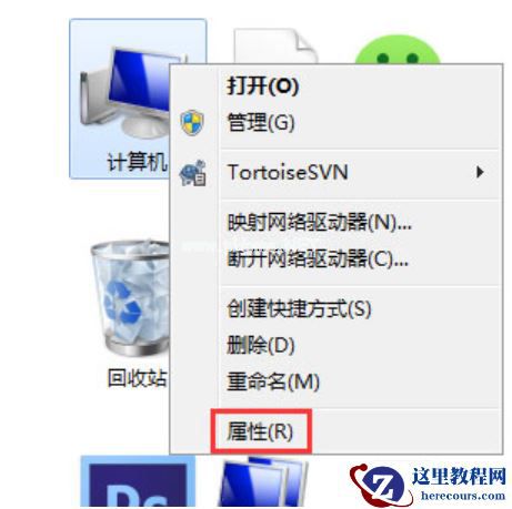Win7修改盘符提示参数错误怎么办？Win7更改盘符失败参数错误解决方法
